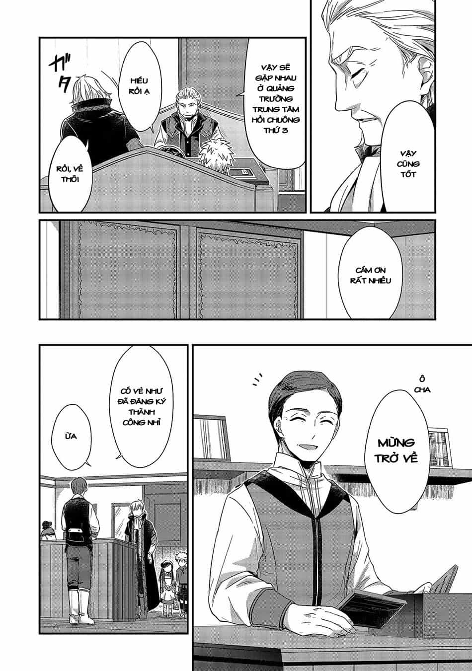 Honzuki No Gekokujou - Chương 19 - ảnh 15