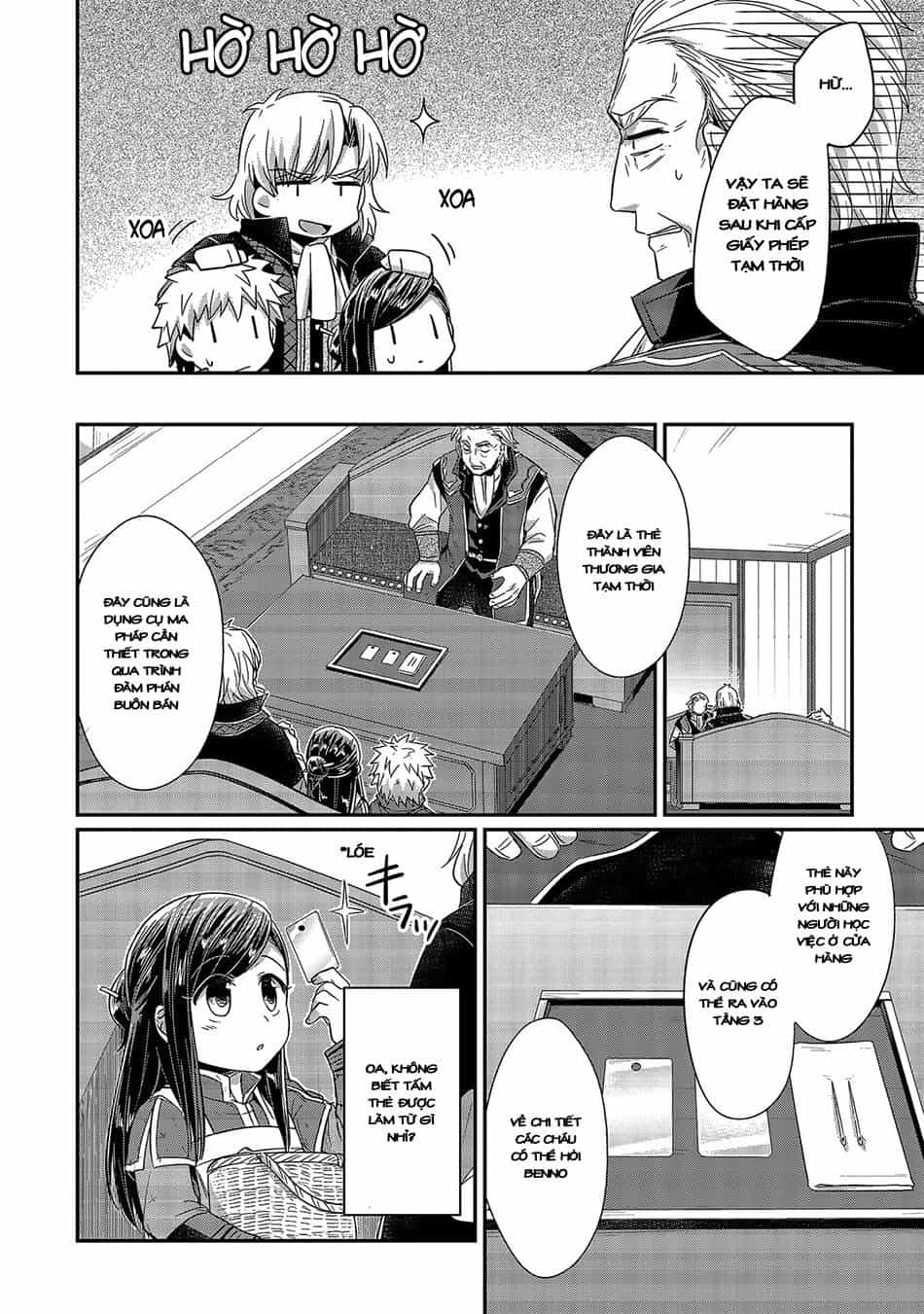 Honzuki No Gekokujou - Chương 19 - ảnh 9