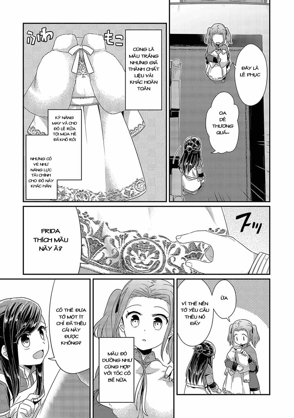 Honzuki No Gekokujou - Chương 20 - ảnh 16