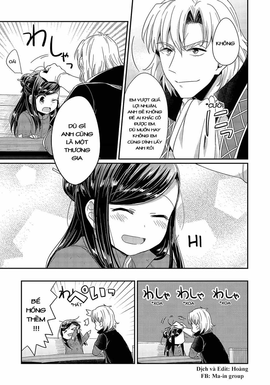 Honzuki No Gekokujou - Chương 22 - ảnh 36