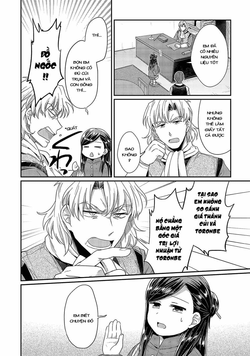 Honzuki No Gekokujou - Chương 23 - ảnh 13