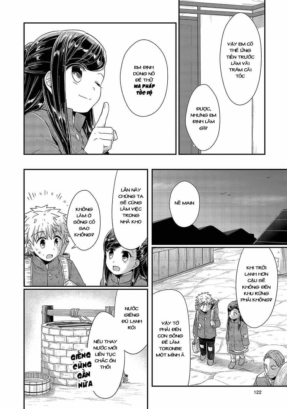 Honzuki No Gekokujou - Chương 23 - ảnh 21