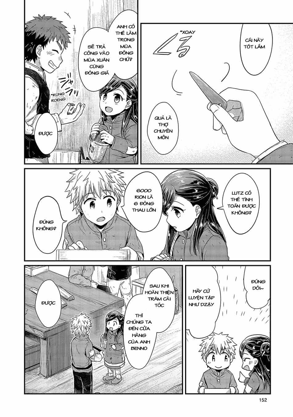 Honzuki No Gekokujou - Chương 24 - ảnh 15