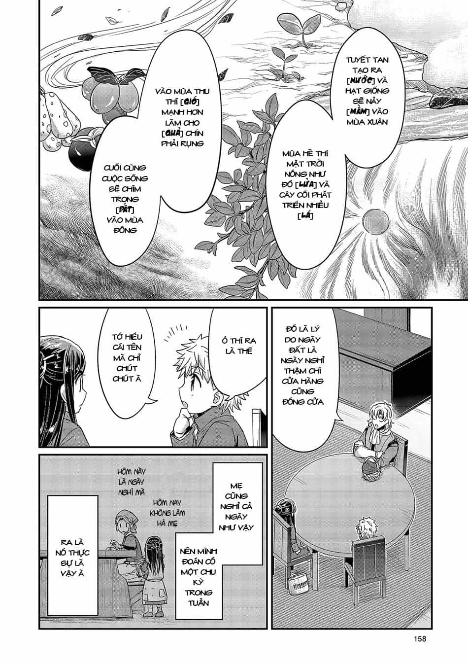 Honzuki No Gekokujou - Chương 24 - ảnh 21