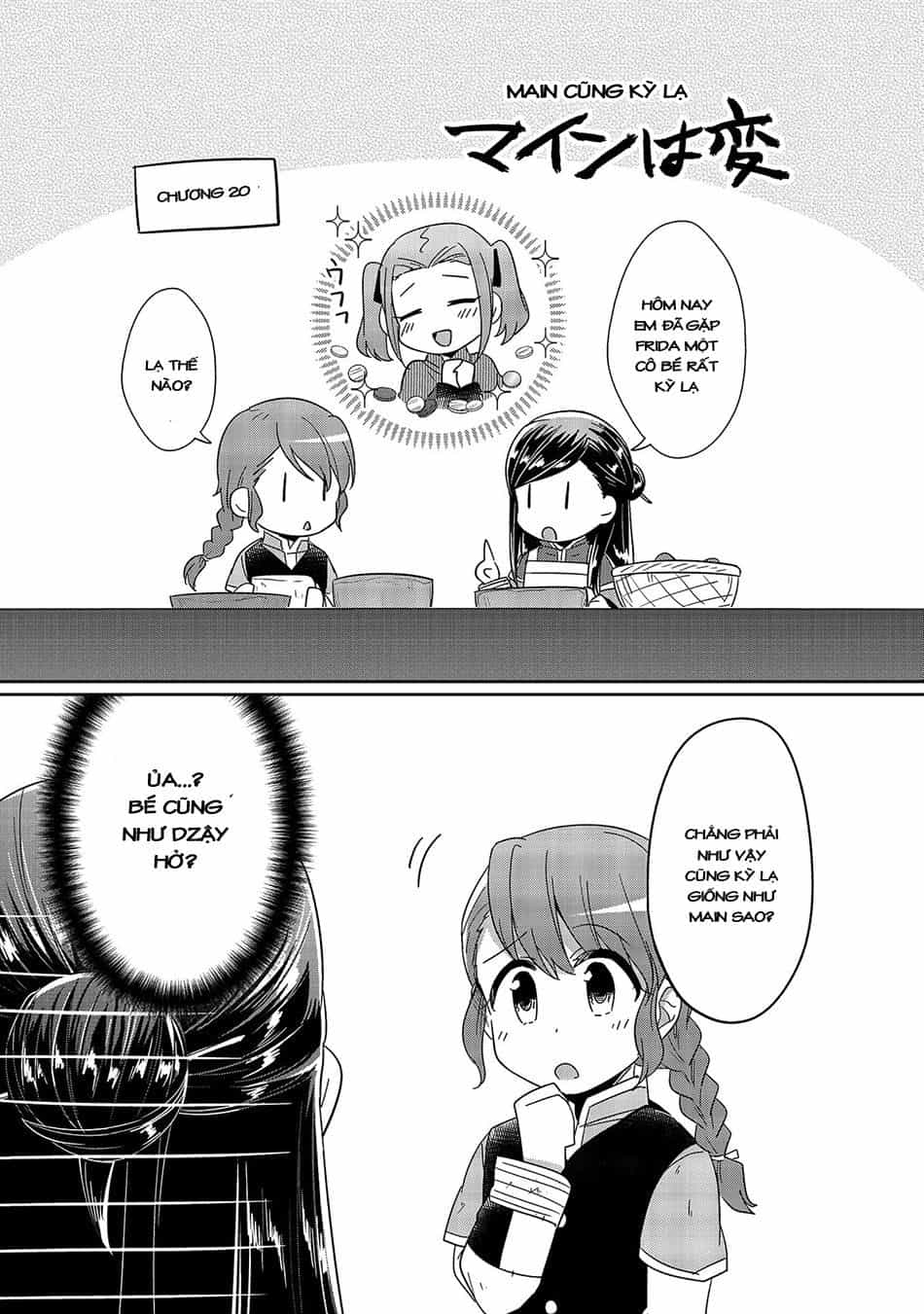 Honzuki No Gekokujou - Chương 24.5 - ảnh 13