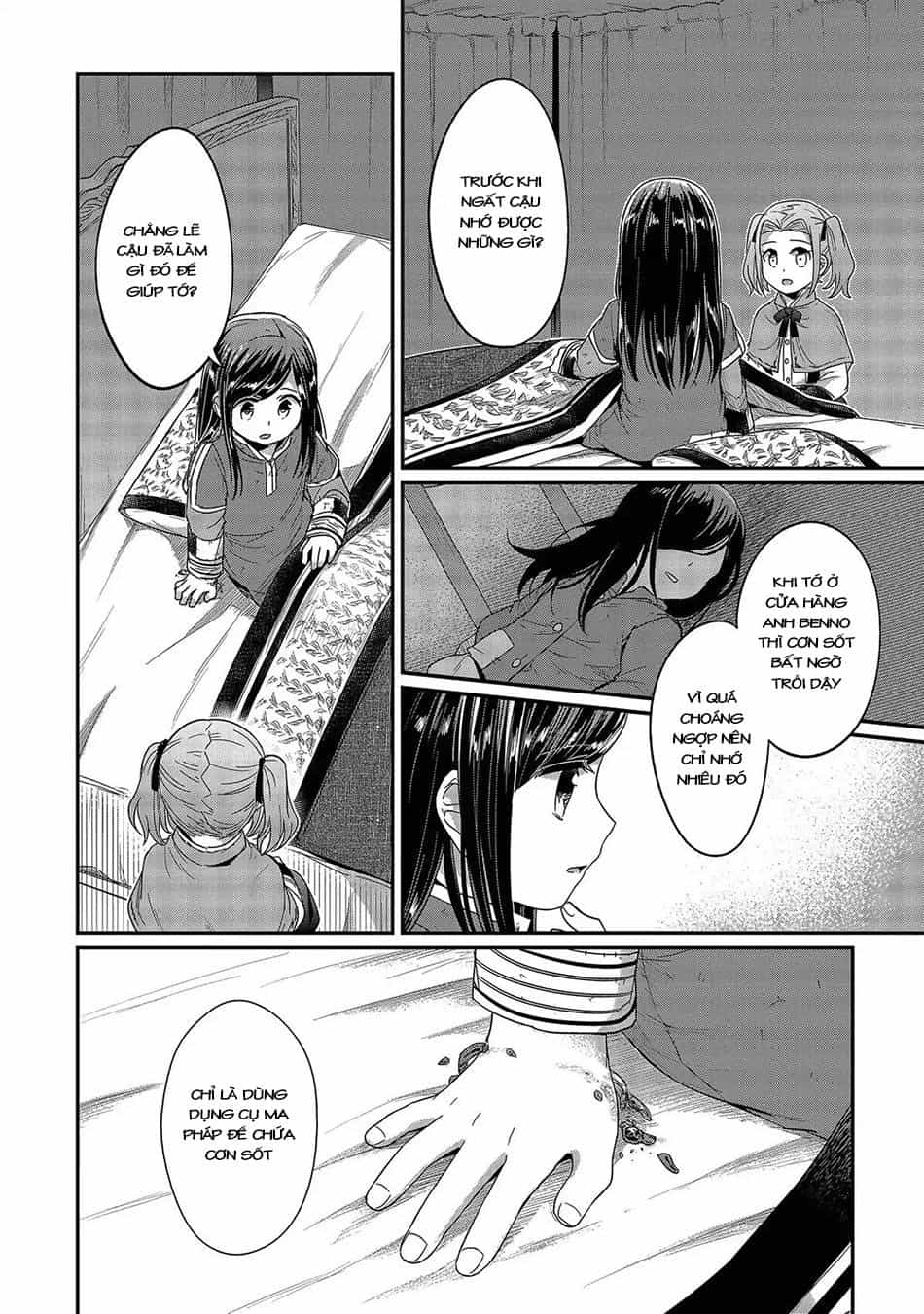 Honzuki No Gekokujou - Chương 25 - ảnh 11