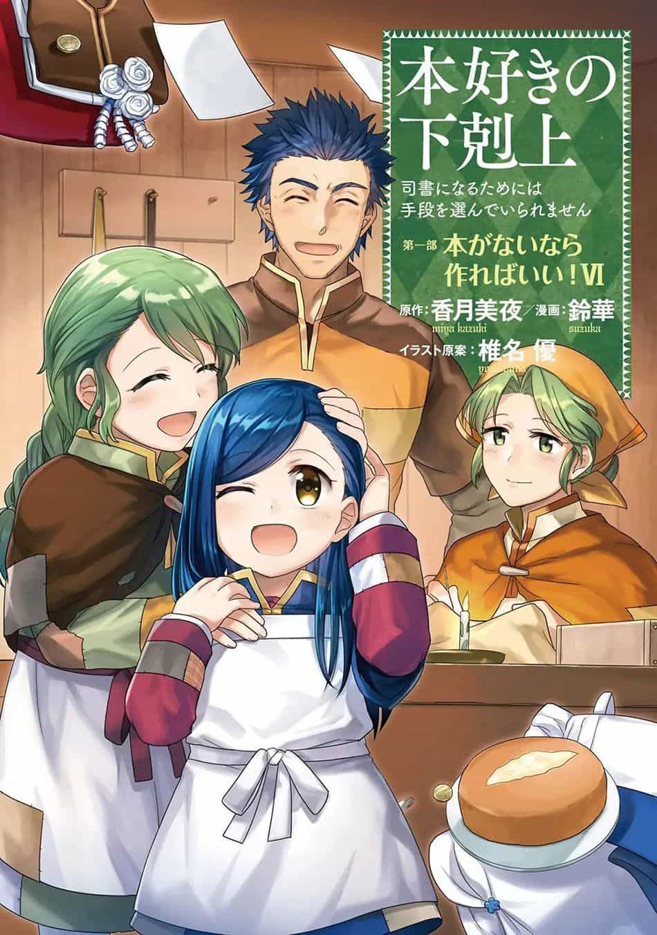 Honzuki No Gekokujou - Chương 25 - ảnh 2