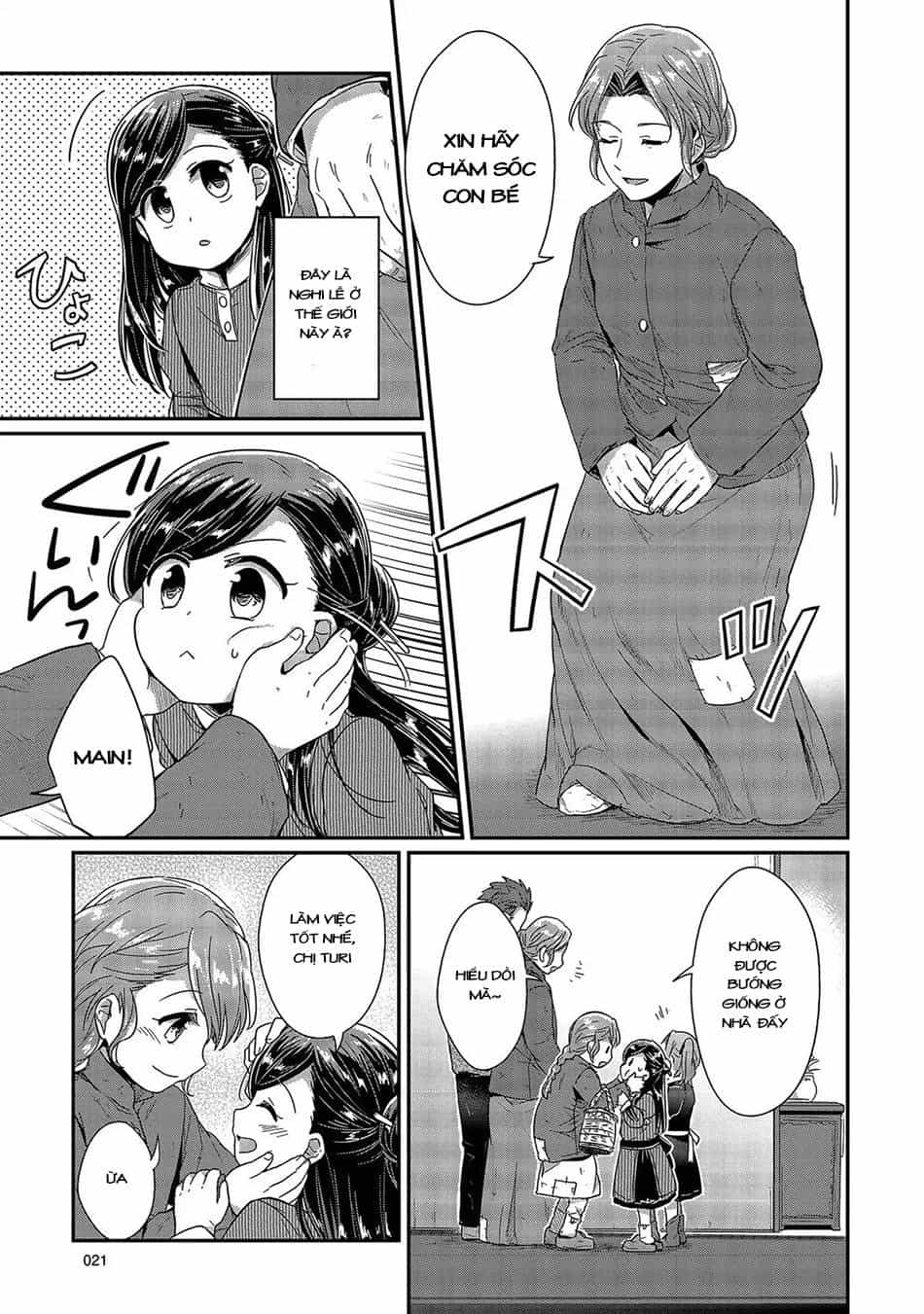 Honzuki No Gekokujou - Chương 25 - ảnh 22
