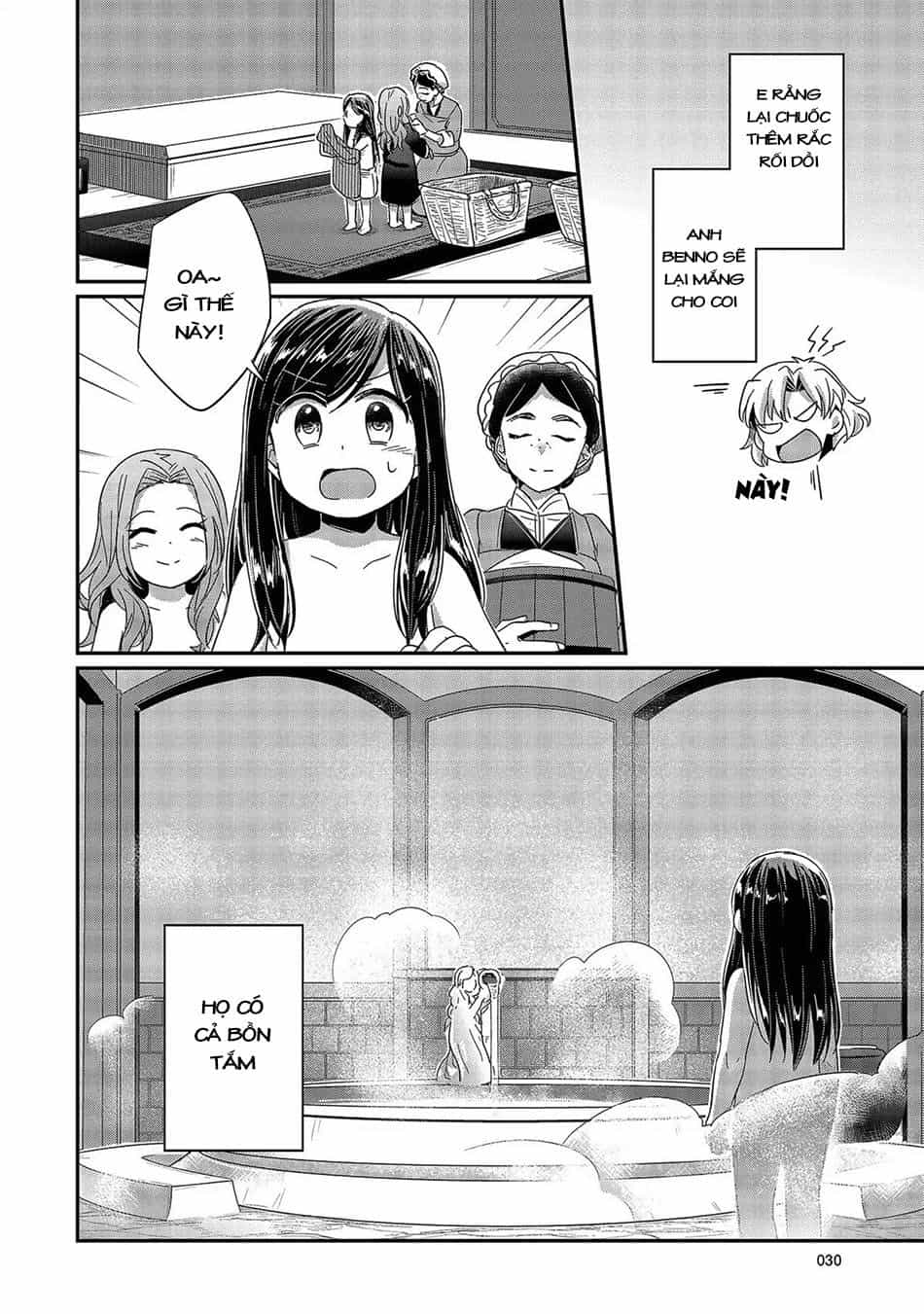 Honzuki No Gekokujou - Chương 25 - ảnh 32