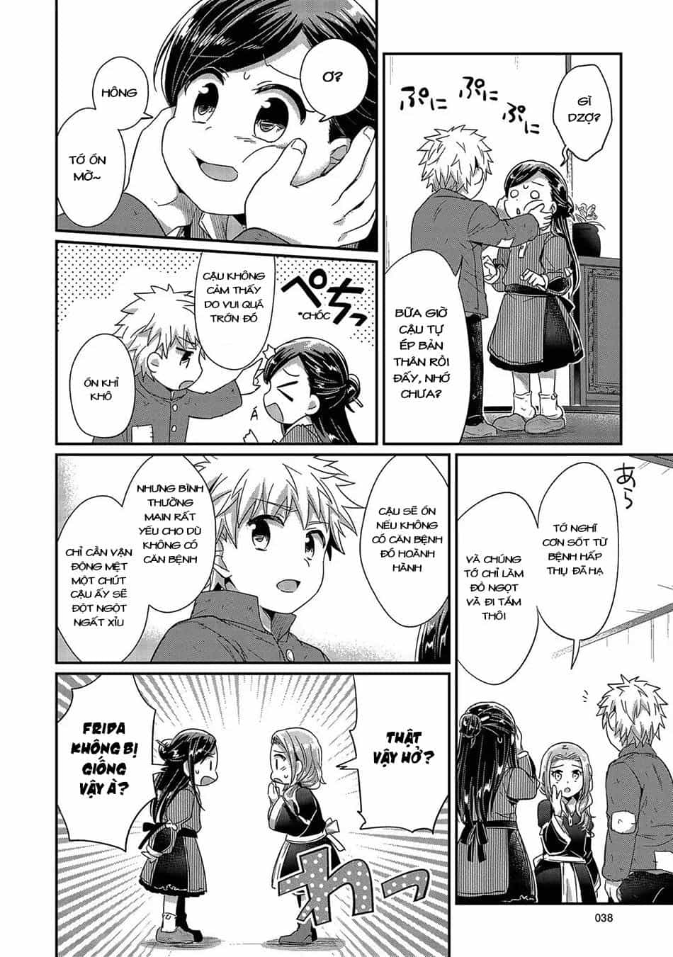 Honzuki No Gekokujou - Chương 25 - ảnh 40