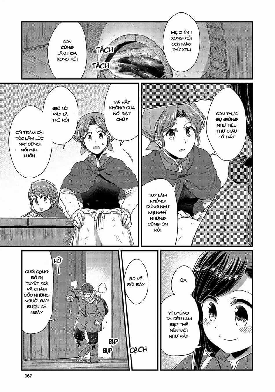 Honzuki No Gekokujou - Chương 26 - ảnh 16