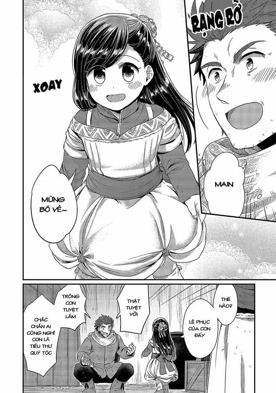 Honzuki No Gekokujou - Chương 26 - ảnh 17
