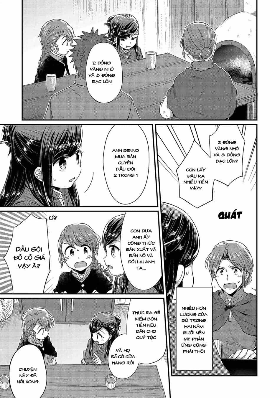 Honzuki No Gekokujou - Chương 27 - ảnh 12