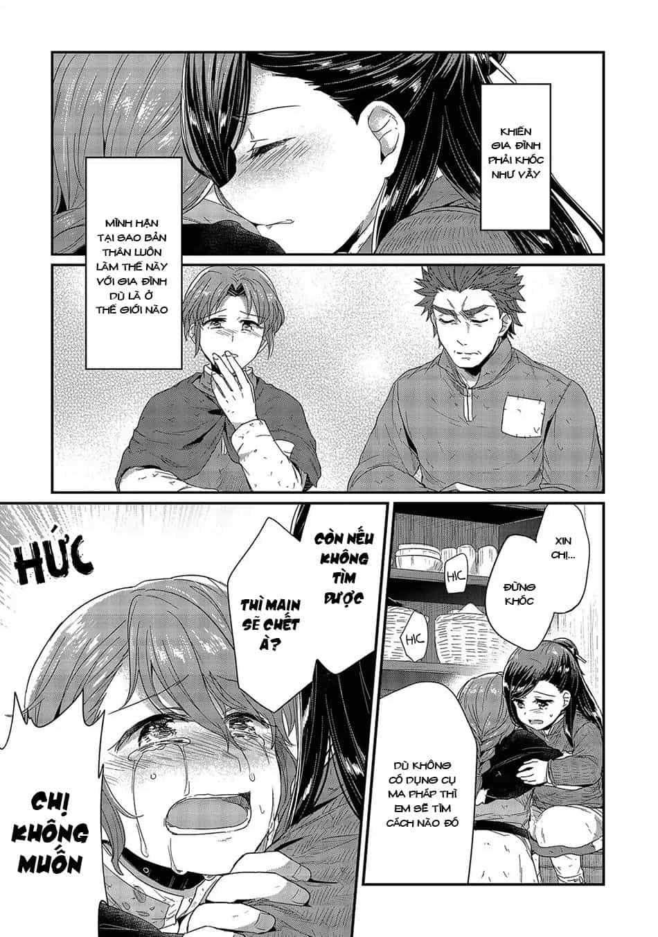 Honzuki No Gekokujou - Chương 27 - ảnh 16