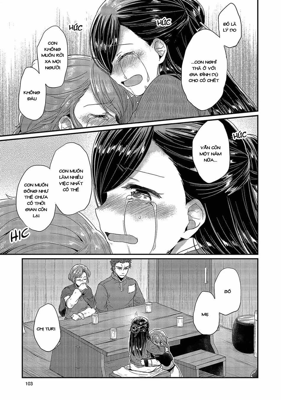 Honzuki No Gekokujou - Chương 27 - ảnh 18