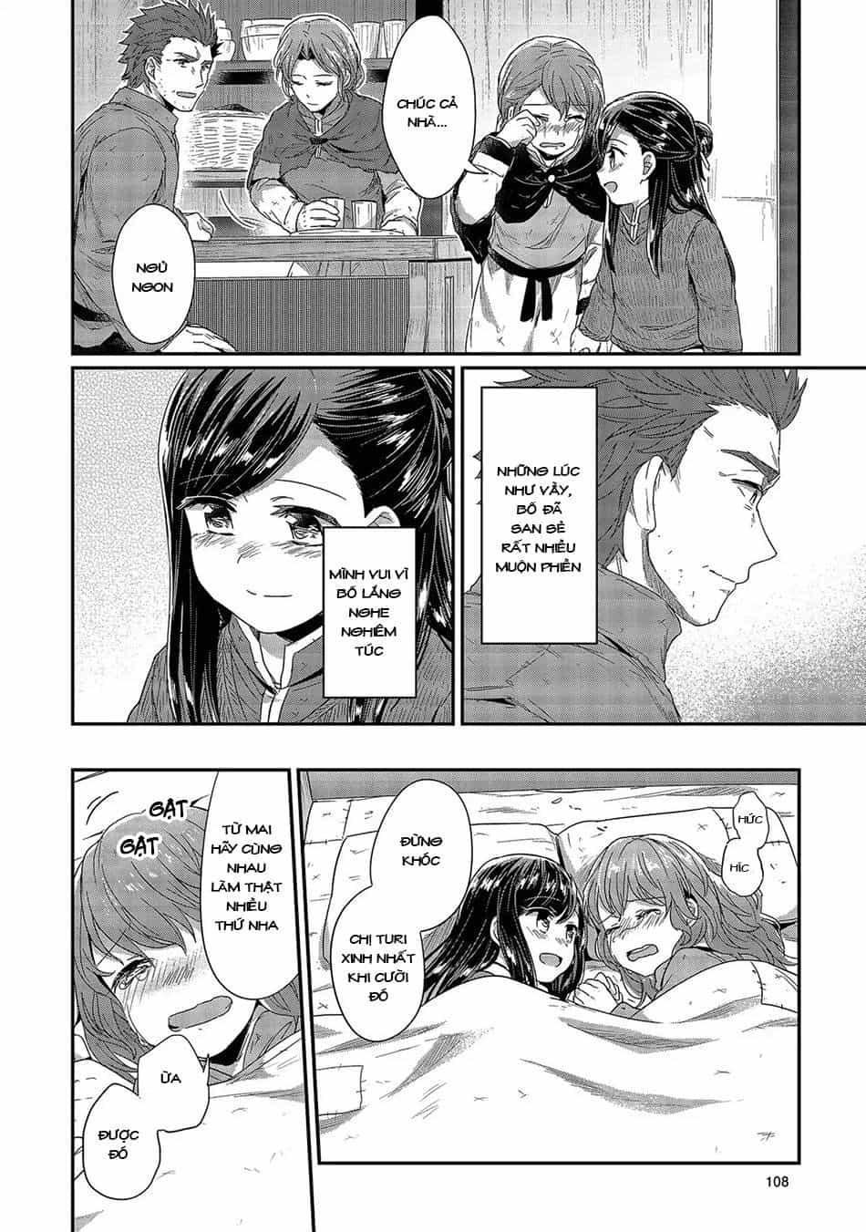 Honzuki No Gekokujou - Chương 27 - ảnh 23