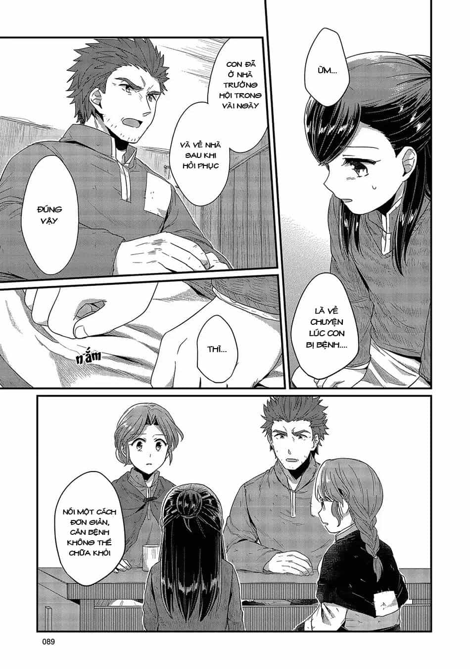 Honzuki No Gekokujou - Chương 27 - ảnh 4