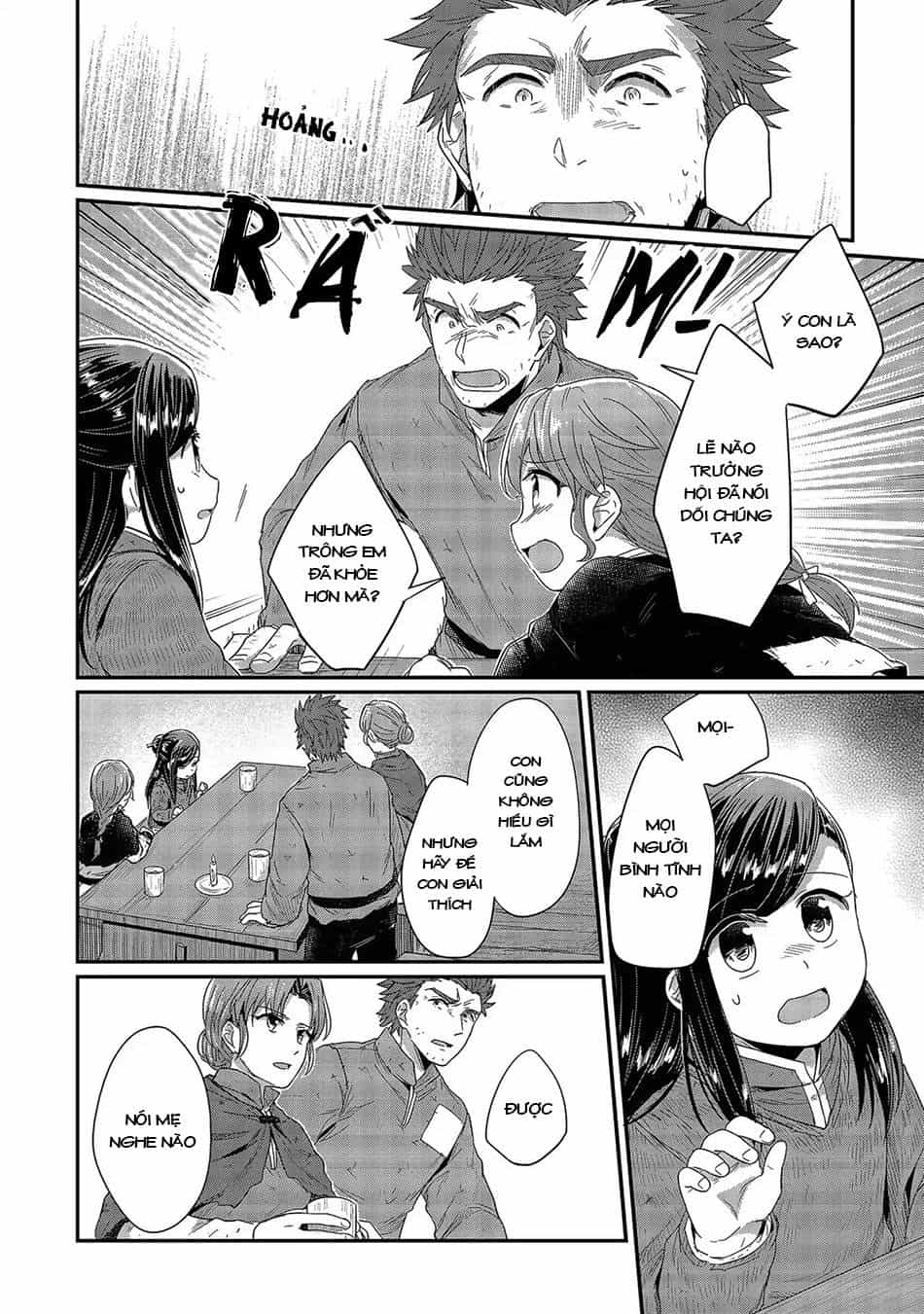 Honzuki No Gekokujou - Chương 27 - ảnh 5