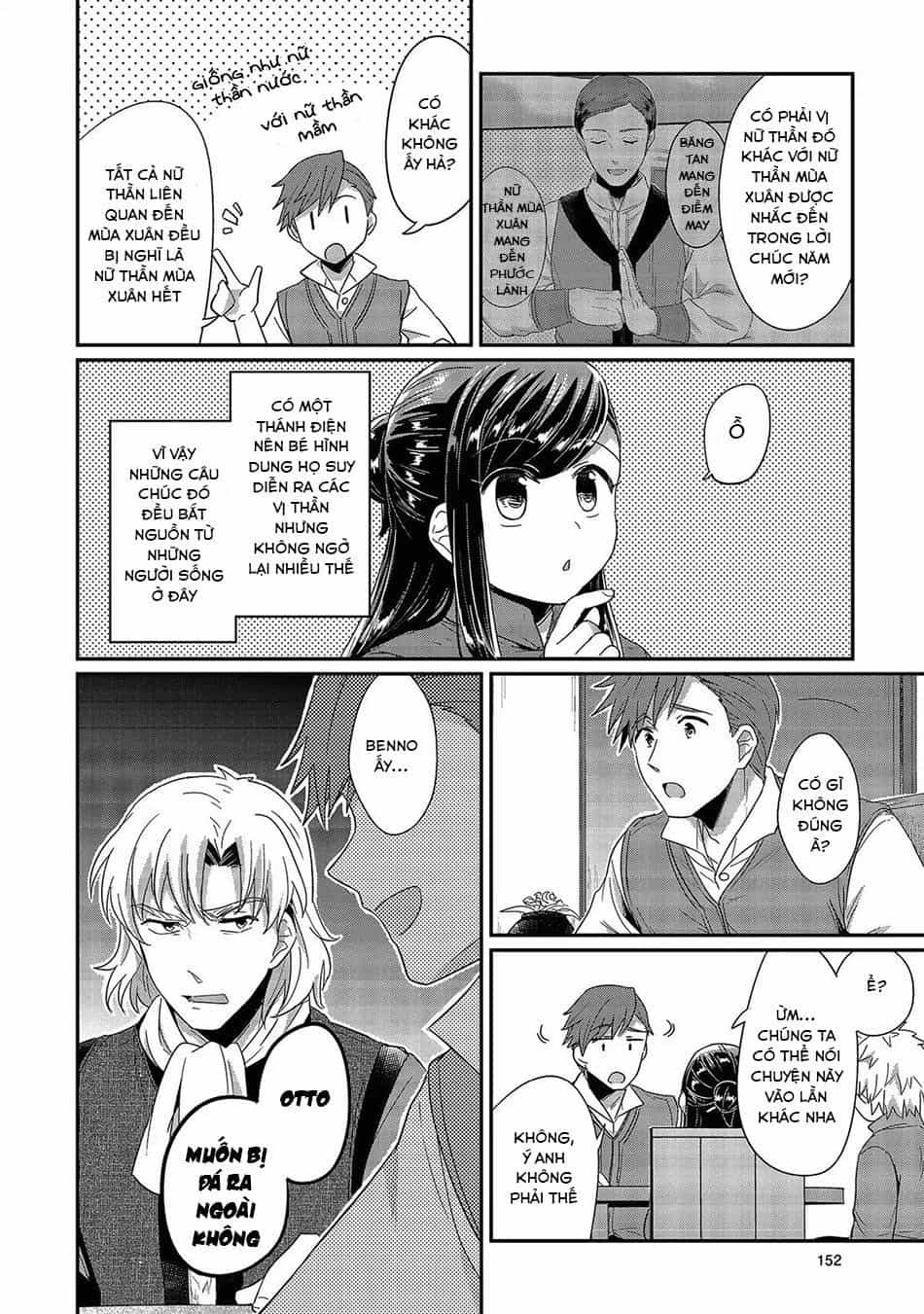 Honzuki No Gekokujou - Chương 29 - ảnh 19