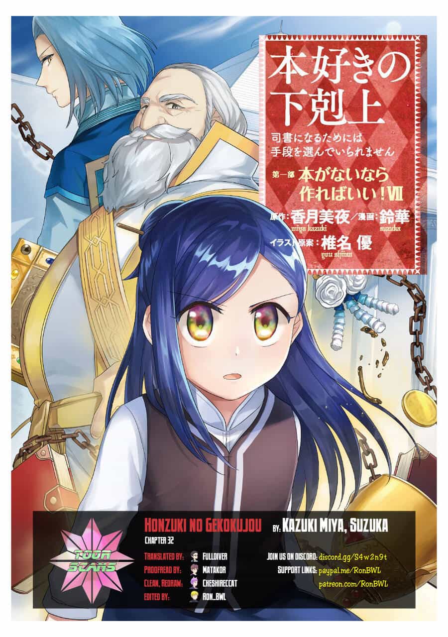 Honzuki No Gekokujou - Chương 33 - ảnh 1