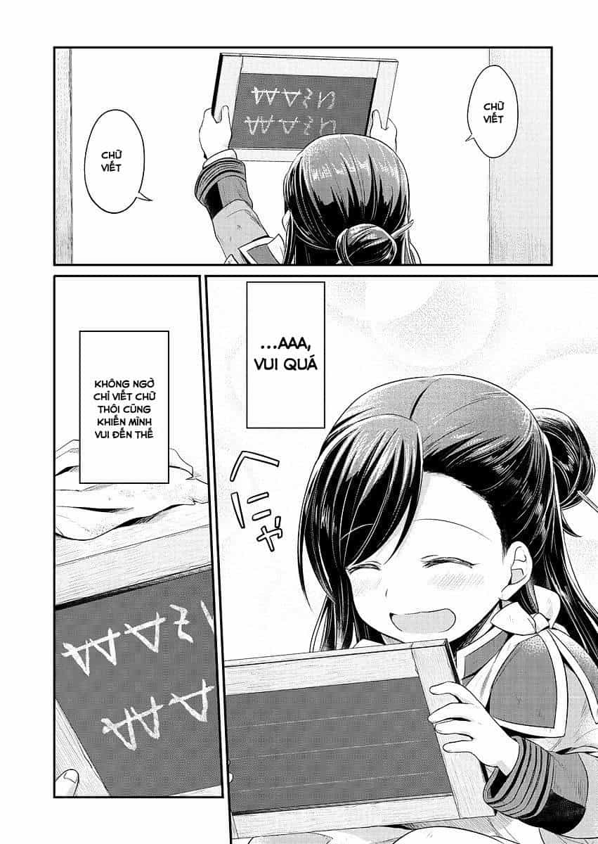 Honzuki No Gekokujou - Chương 6 - ảnh 24