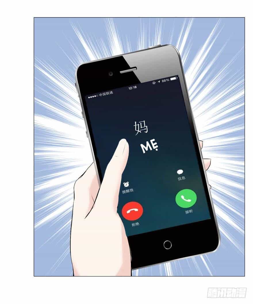 Hợp Đồng Tình Yêu - Chương 1 - ảnh 11