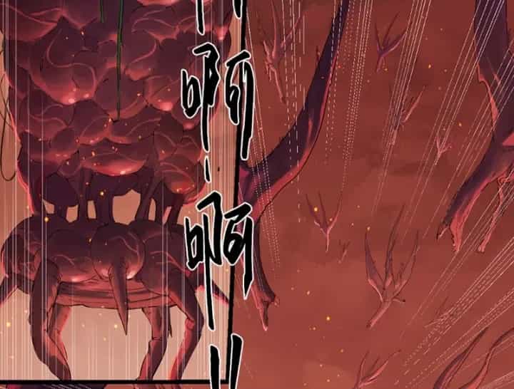 Hộp Mãnh Thú: Kỷ Nguyên Cơ Giáp - Chương 70 - ảnh 53