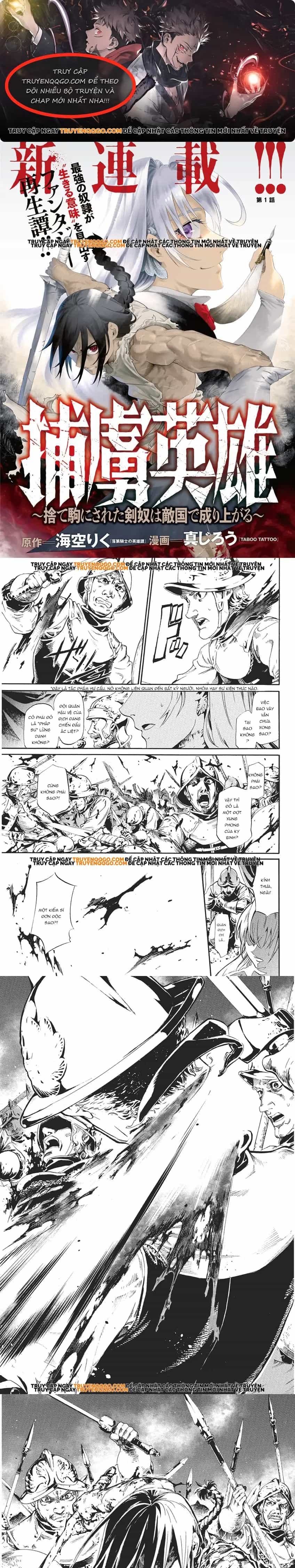 Horyo Eiyuu ~Sute Koma Ni Sareta Kendo Wa Tekikoku De Nariagaru~ - Chương 1 - ảnh 1