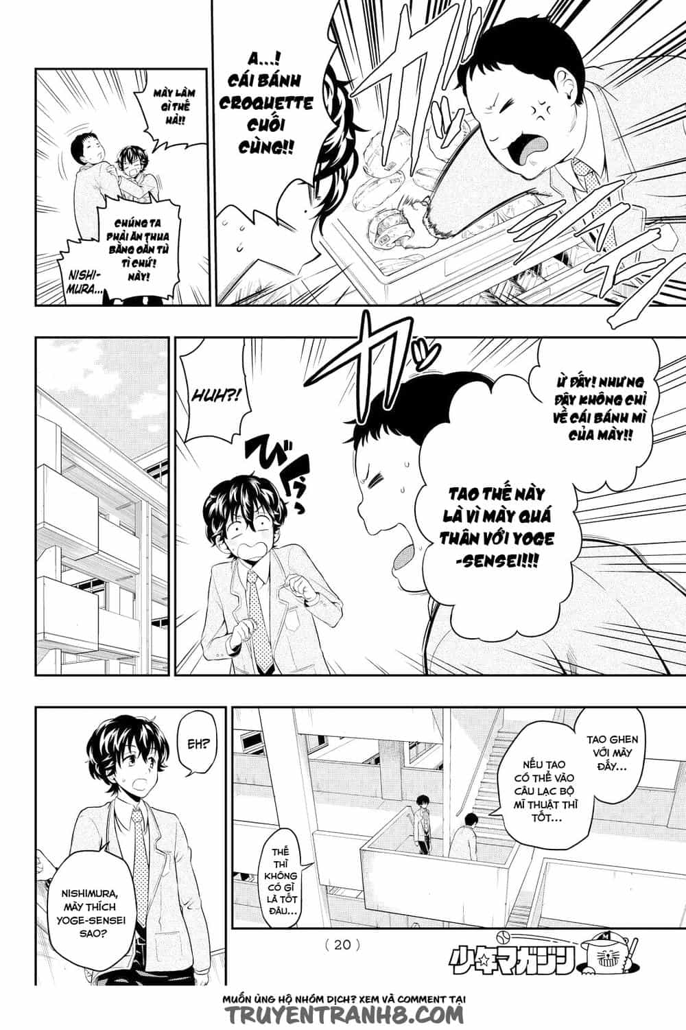 Hoshino, Me O Tsubette - Chương 1 - ảnh 15