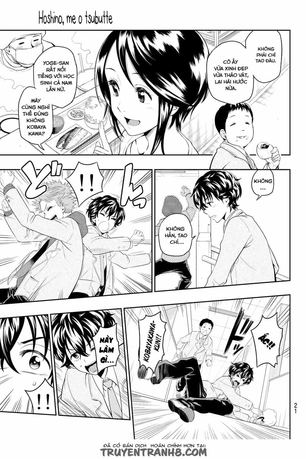 Hoshino, Me O Tsubette - Chương 1 - ảnh 16