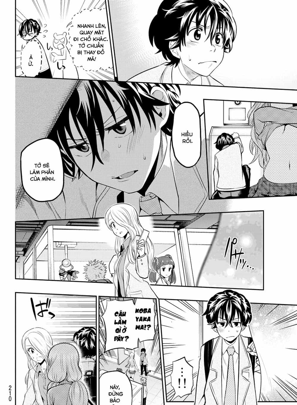 Hoshino, Me O Tsubette - Chương 9 - ảnh 15