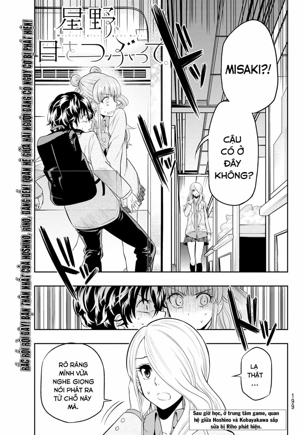 Hoshino, Me O Tsubette - Chương 9 - ảnh 4