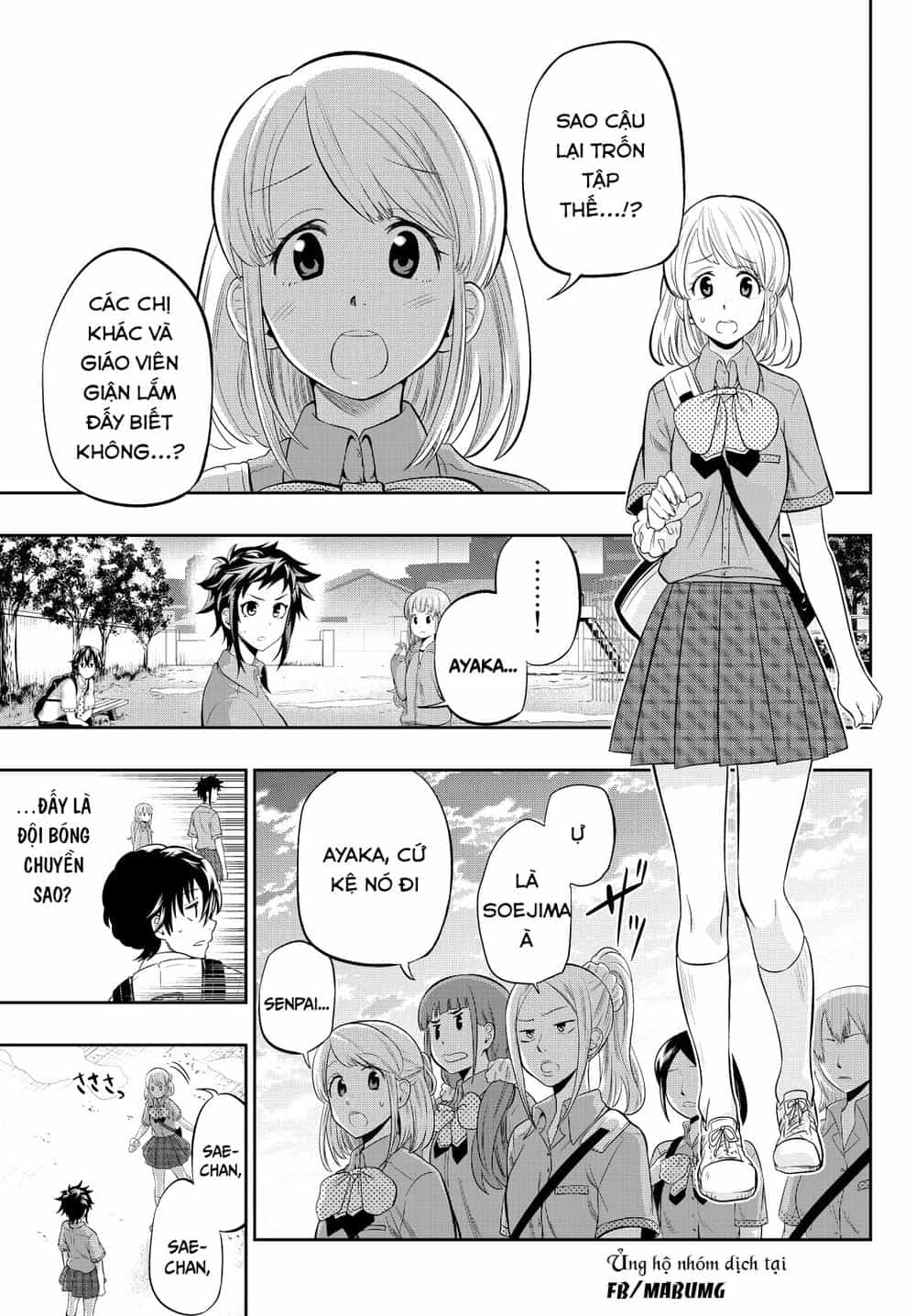 Hoshino, Me O Tsubette - Chương 13 - ảnh 10