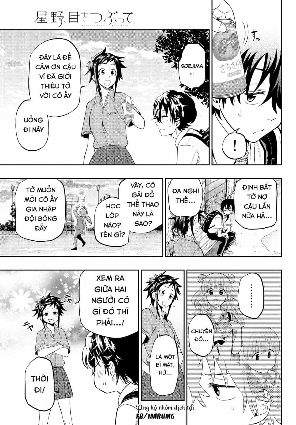 Hoshino, Me O Tsubette - Chương 13 - ảnh 8