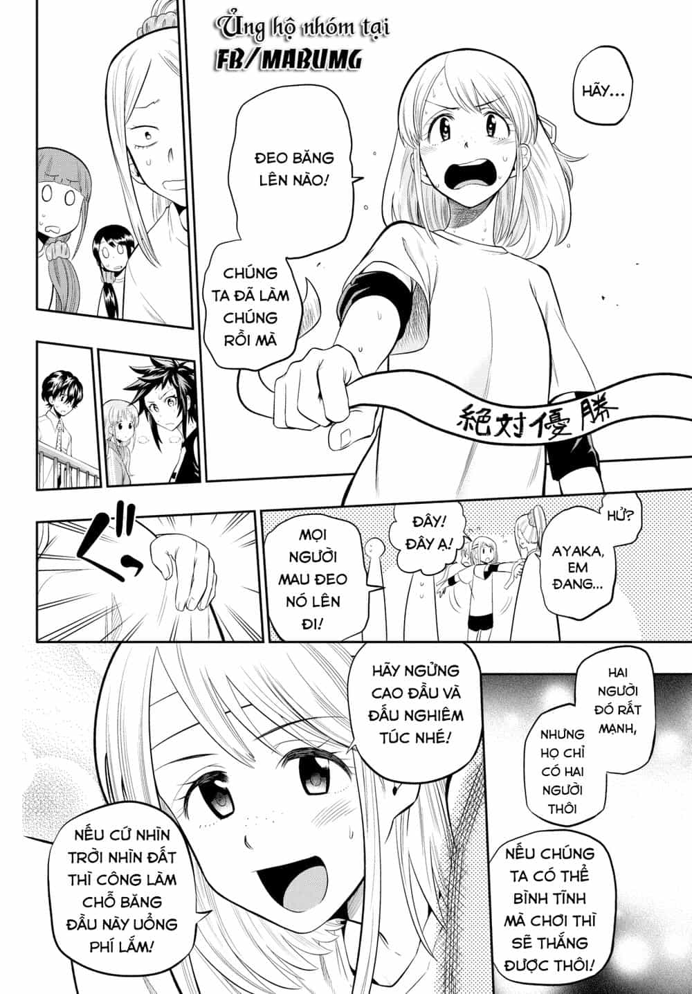 Hoshino, Me O Tsubette - Chương 14 - ảnh 13