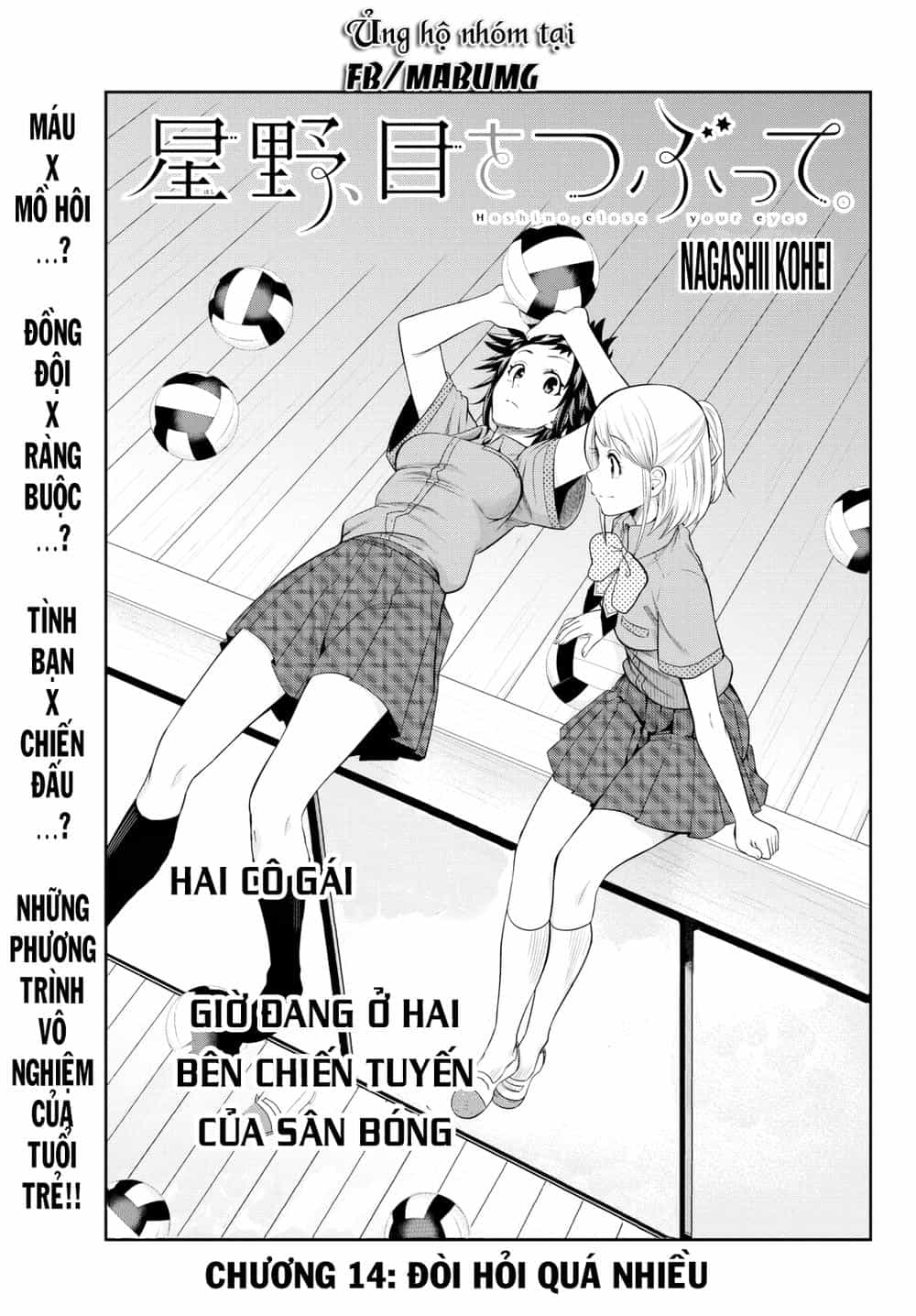 Hoshino, Me O Tsubette - Chương 14 - ảnh 6