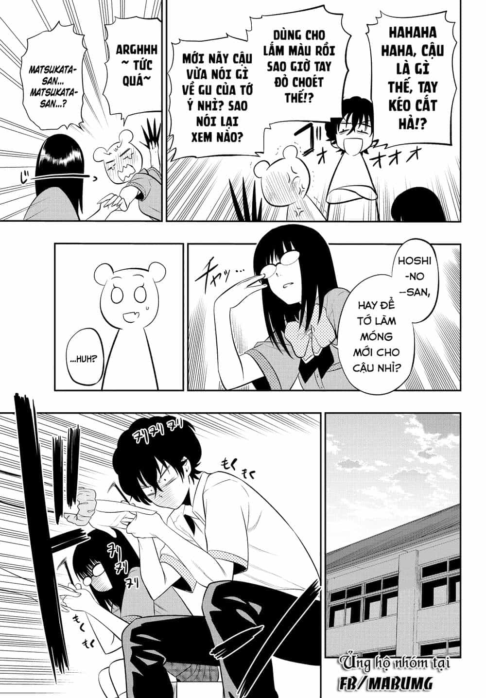 Hoshino, Me O Tsubette - Chương 15 - ảnh 17
