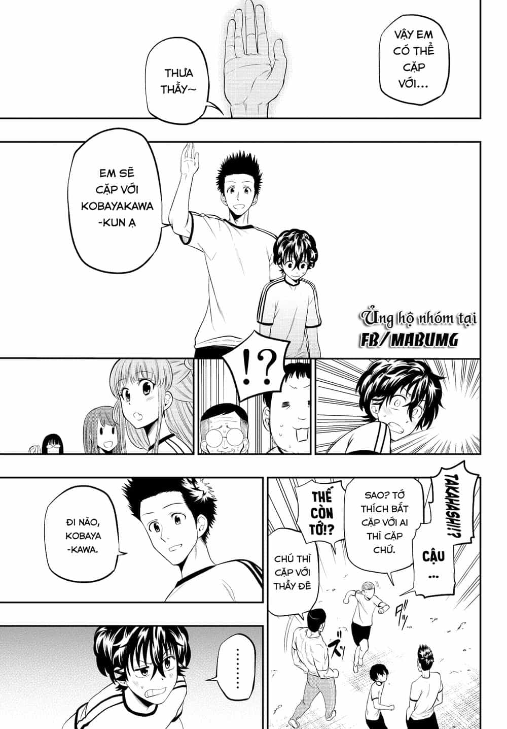 Hoshino, Me O Tsubette - Chương 16 - ảnh 12