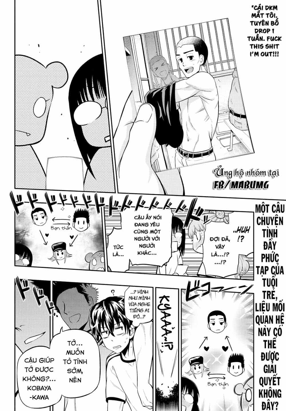 Hoshino, Me O Tsubette - Chương 16 - ảnh 23