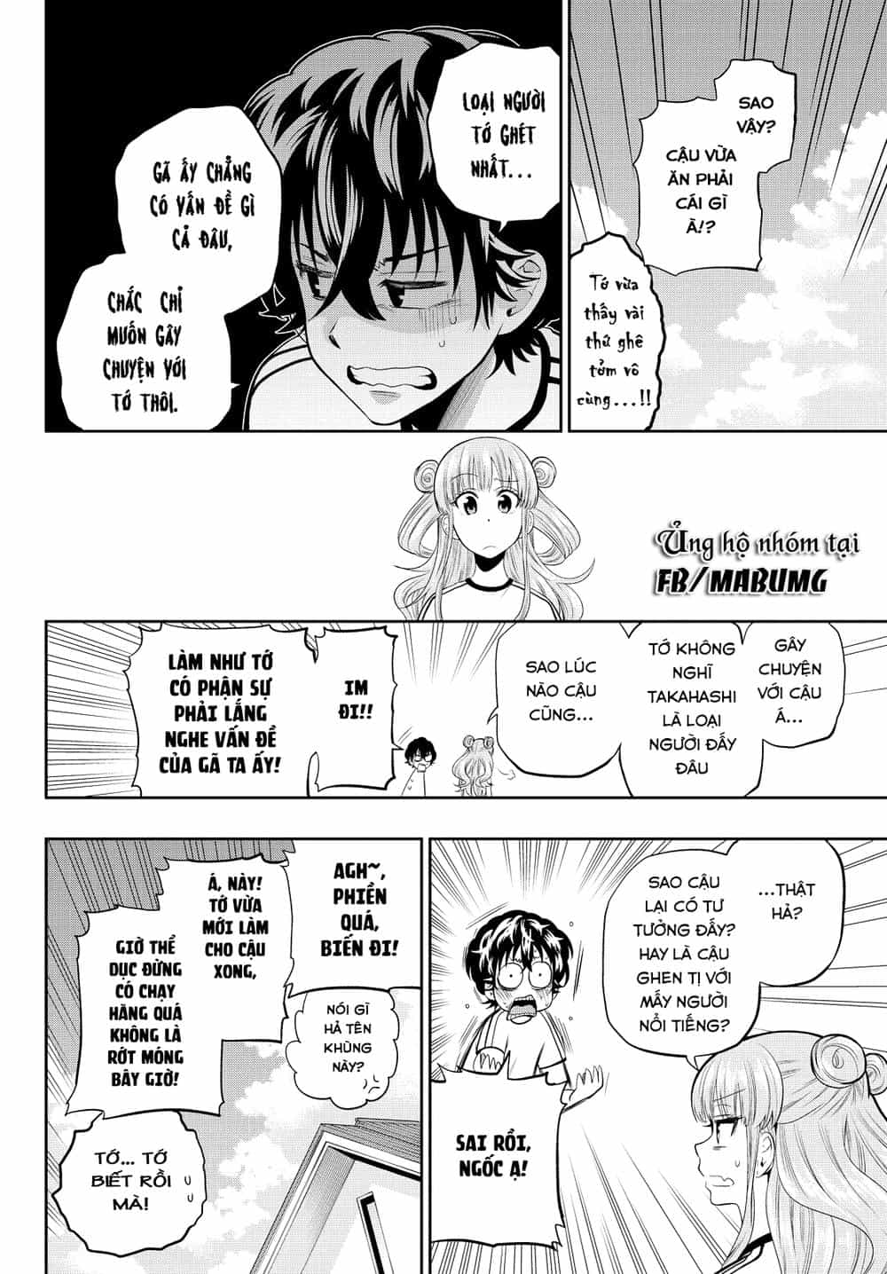 Hoshino, Me O Tsubette - Chương 16 - ảnh 9