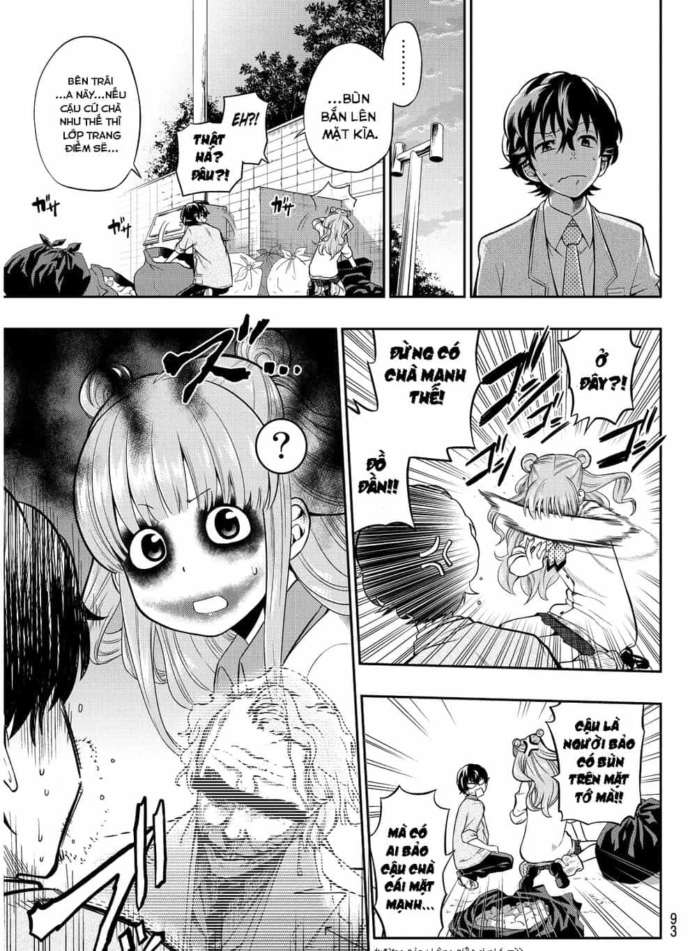 Hoshino, Me O Tsubette - Chương 2 - ảnh 31