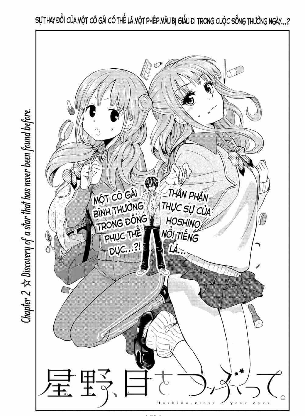 Hoshino, Me O Tsubette - Chương 2 - ảnh 9