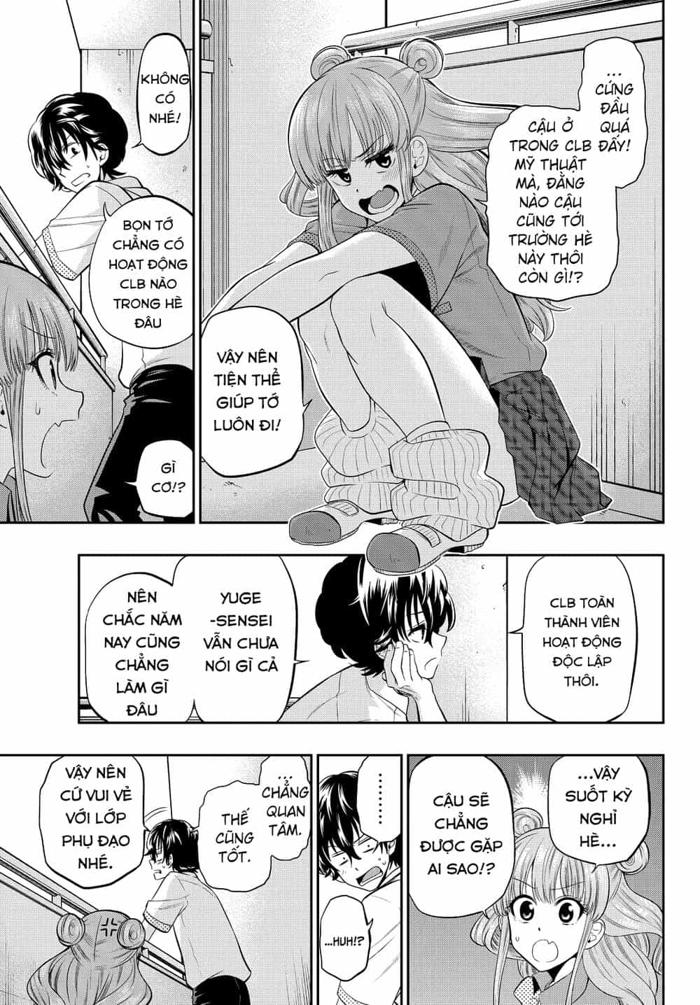 Hoshino, Me O Tsubette - Chương 19 - ảnh 8