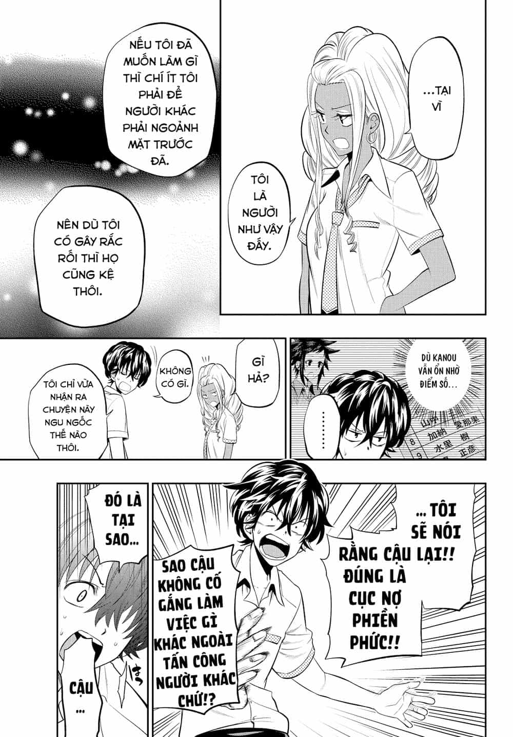 Hoshino, Me O Tsubette - Chương 21 - ảnh 13