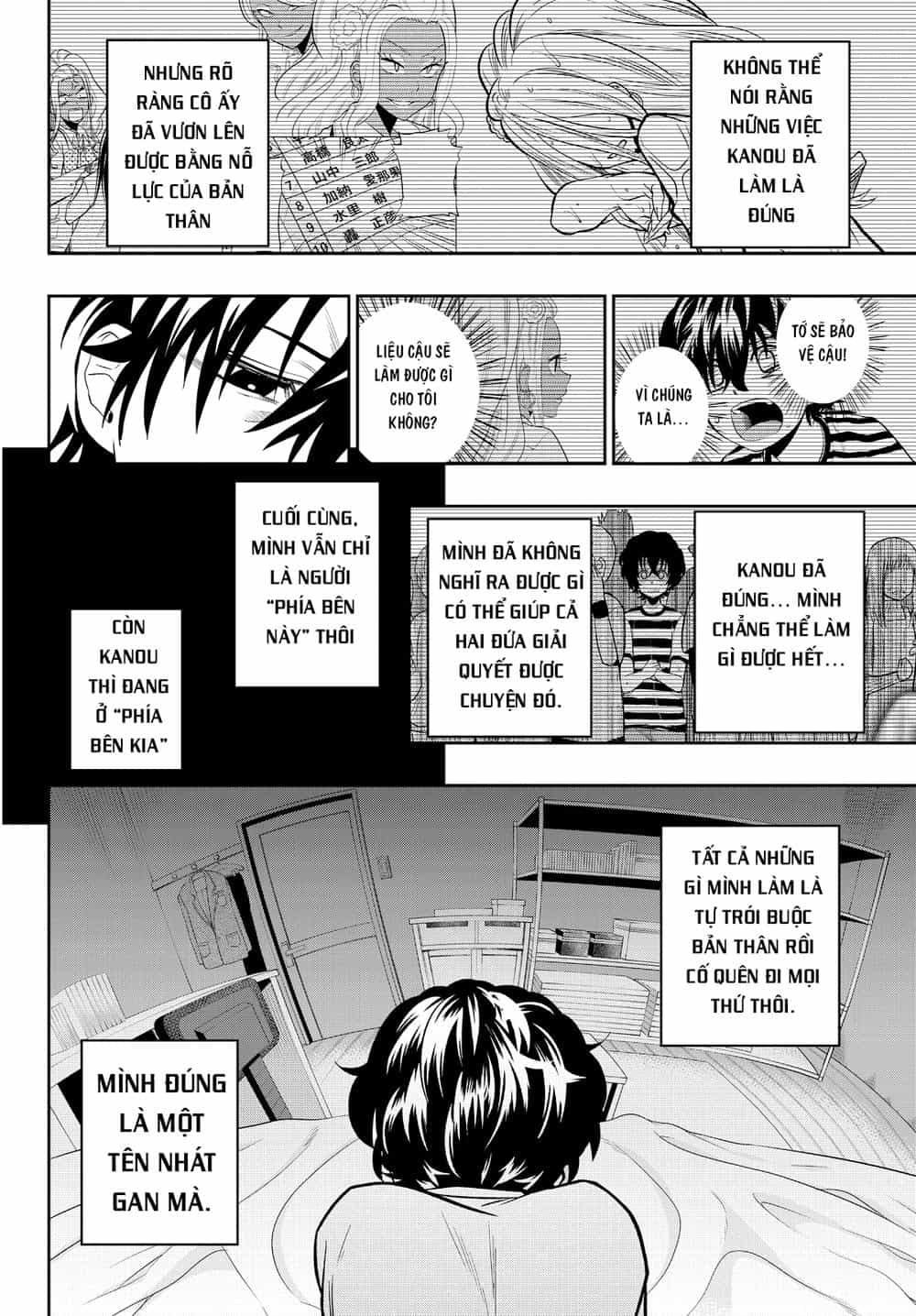 Hoshino, Me O Tsubette - Chương 22 - ảnh 11