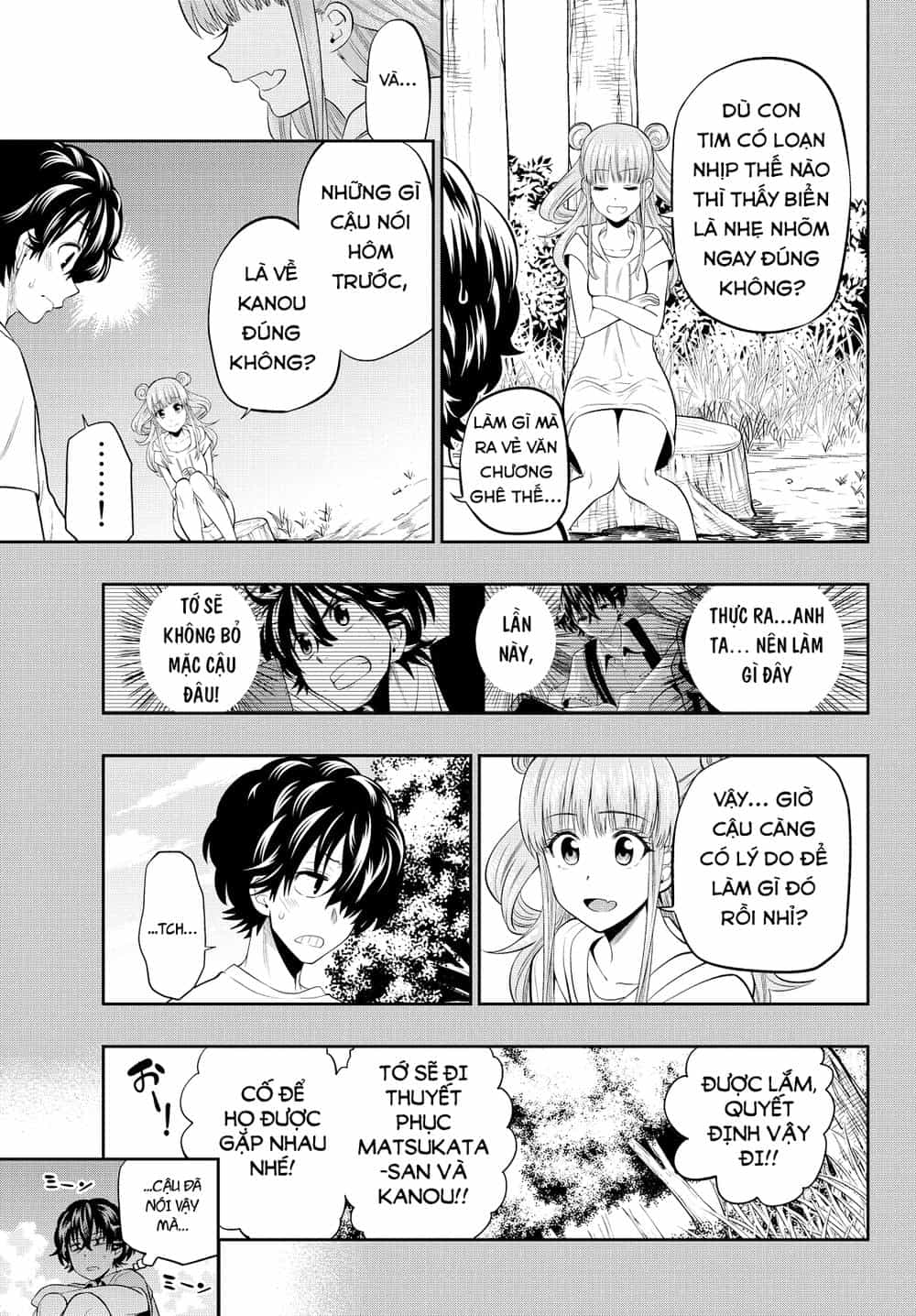 Hoshino, Me O Tsubette - Chương 24 - ảnh 13