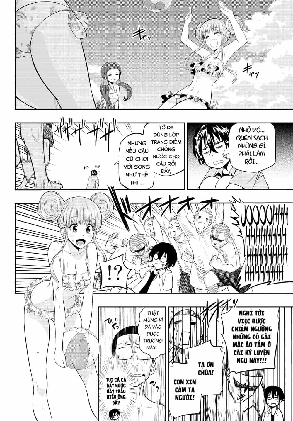 Hoshino, Me O Tsubette - Chương 24 - ảnh 14
