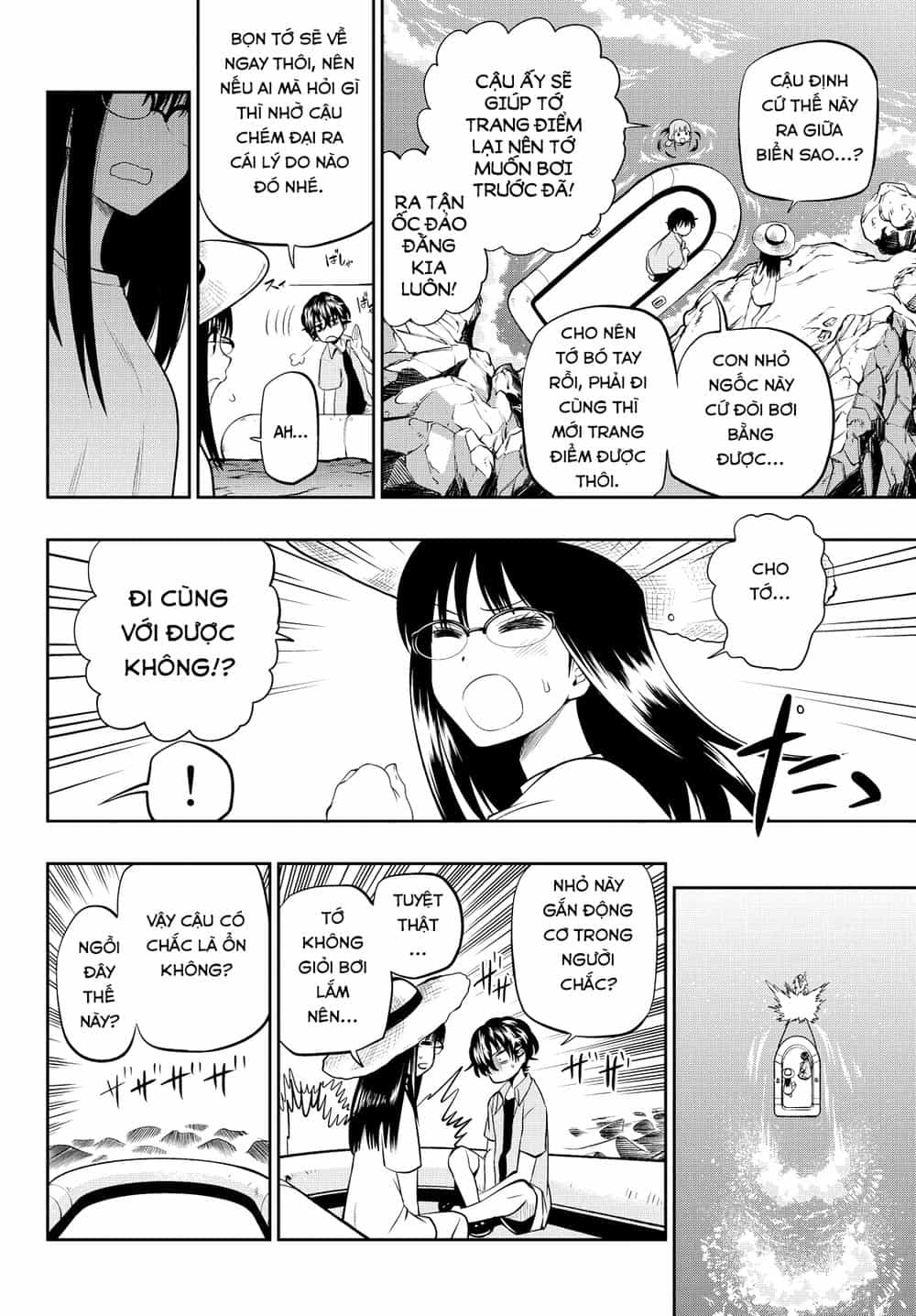 Hoshino, Me O Tsubette - Chương 24 - ảnh 24