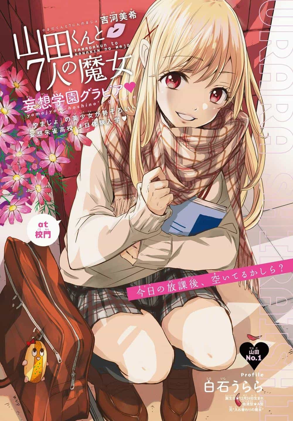 Hoshino, Me O Tsubette - Chương 24 - ảnh 5