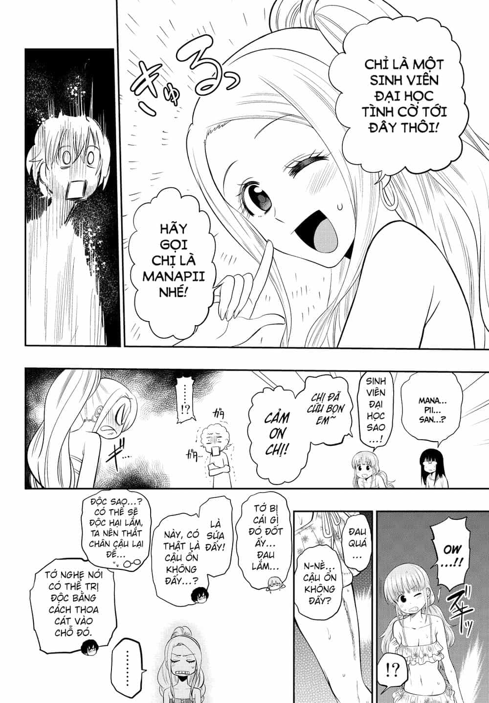 Hoshino, Me O Tsubette - Chương 25 - ảnh 9